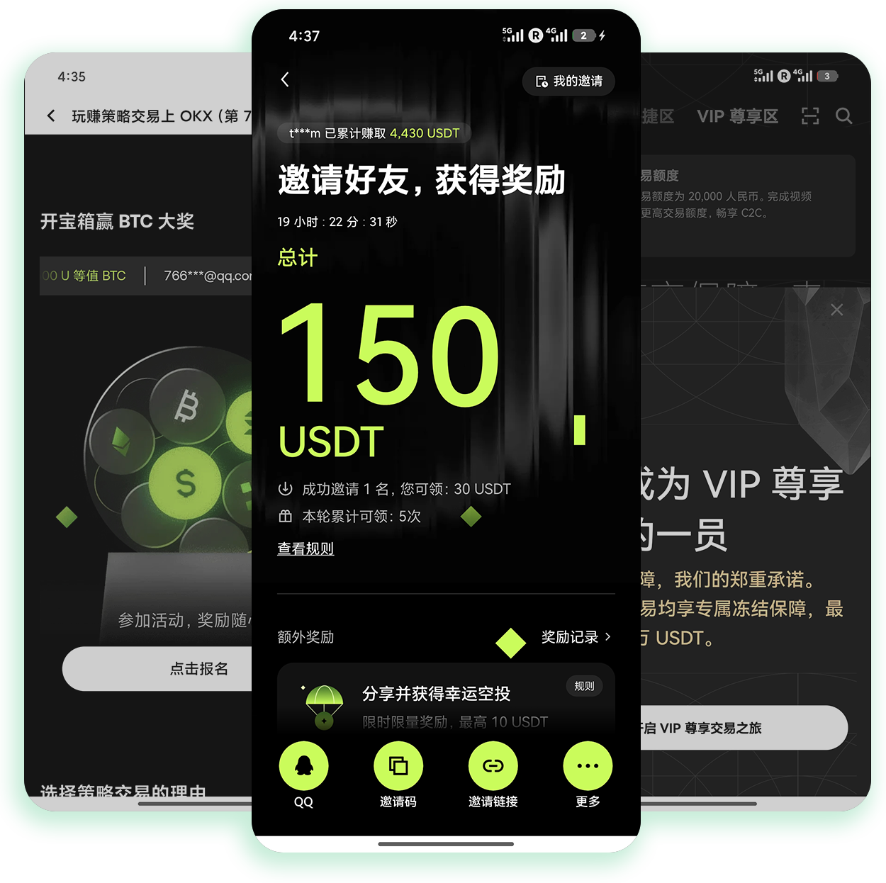 易欧app下载安装 支持行情异动提醒的加密货币移动交易软件
